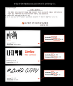 STRAY KIDS BEST SONGS PIANO BOOK