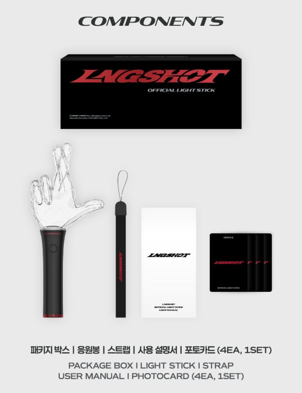 LNGSHOT OFFICIAL LIGHT STICK