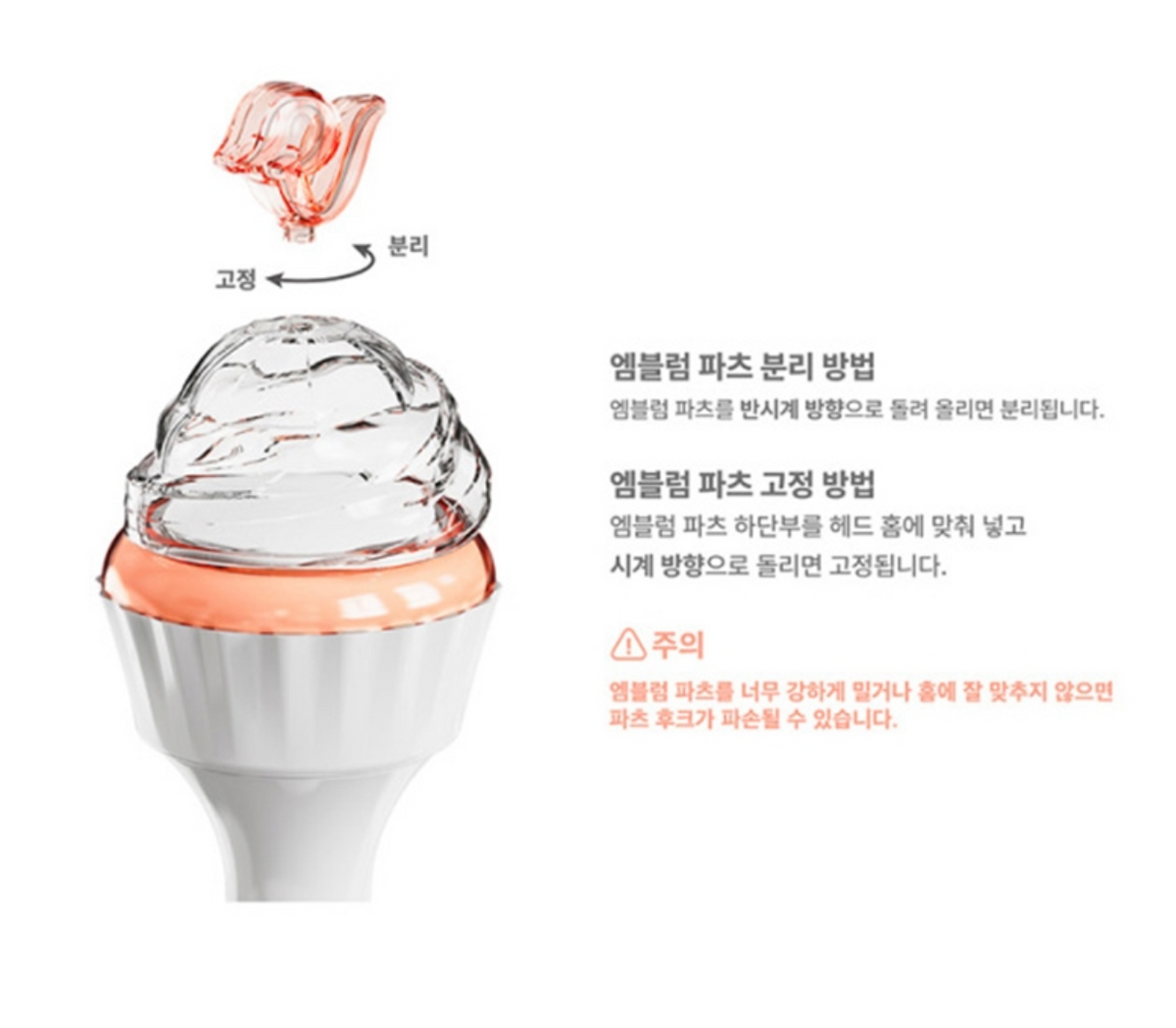 Red Velvet Official Fanlight VER.2