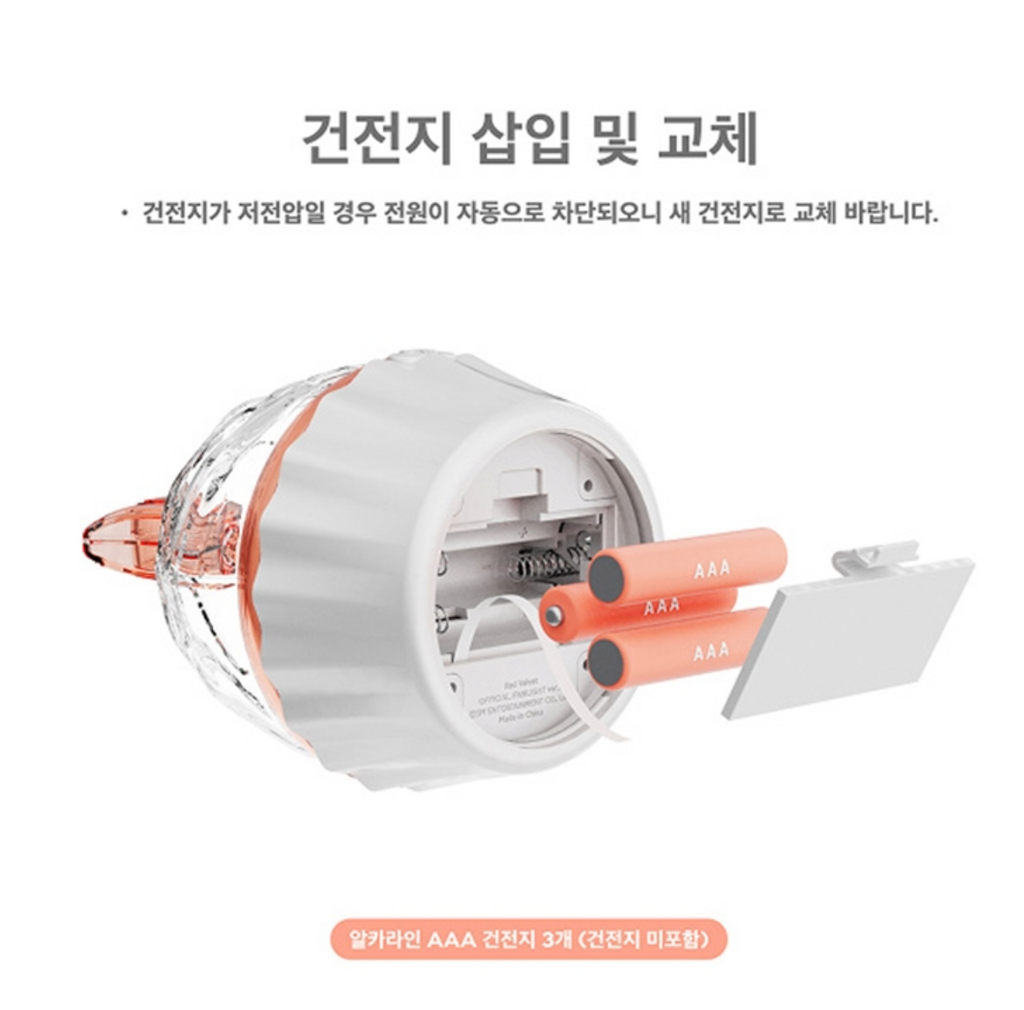 Red Velvet Official Fanlight VER.2