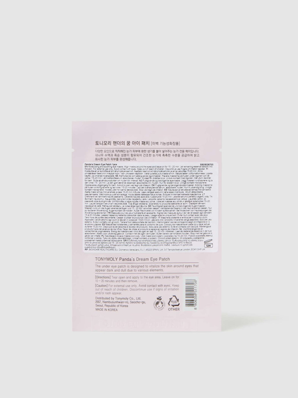 TONYMOLY Maschera idratante e lenitiva per il contorno occhi