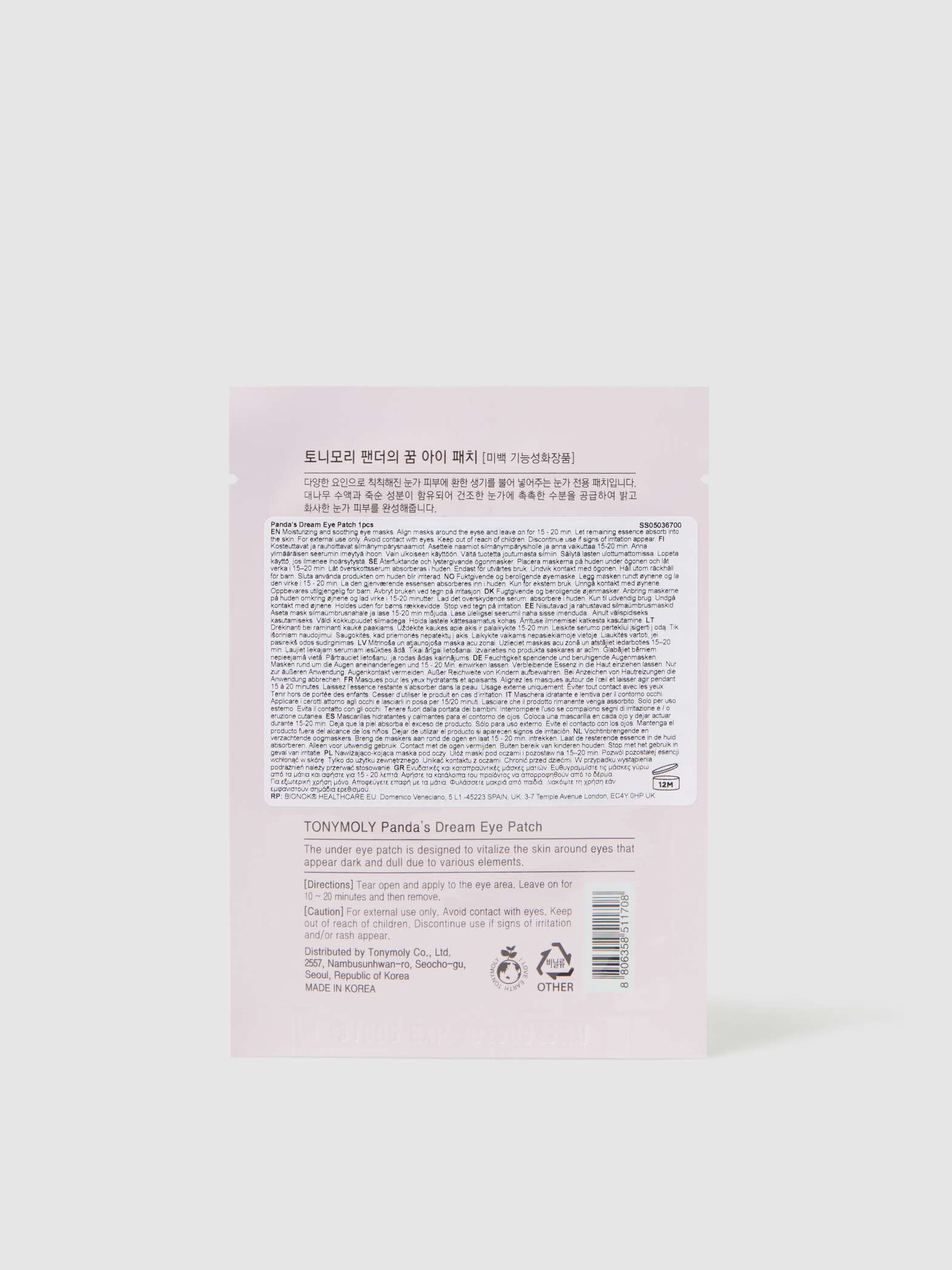 TONYMOLY Maschera idratante e lenitiva per il contorno occhi