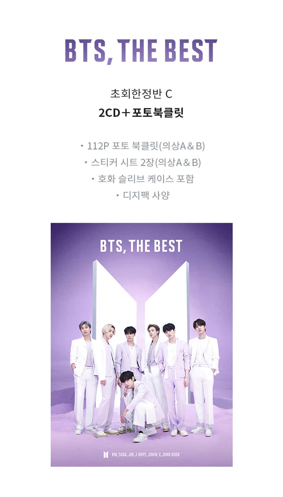 BTS – THE BEST Type C - Neko Pop