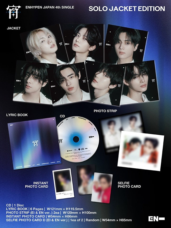 ENHYPEN - JAPAN 4TH SINGLE 'YOI' SOLO JACKET