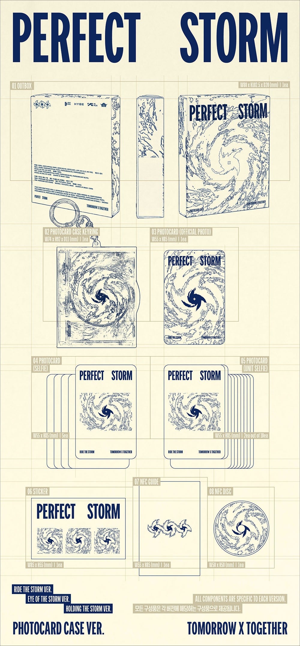 TXT - 9TH MINI ALBUM 'PERFECT STORM (PHOTOCARD CASE VER.)'