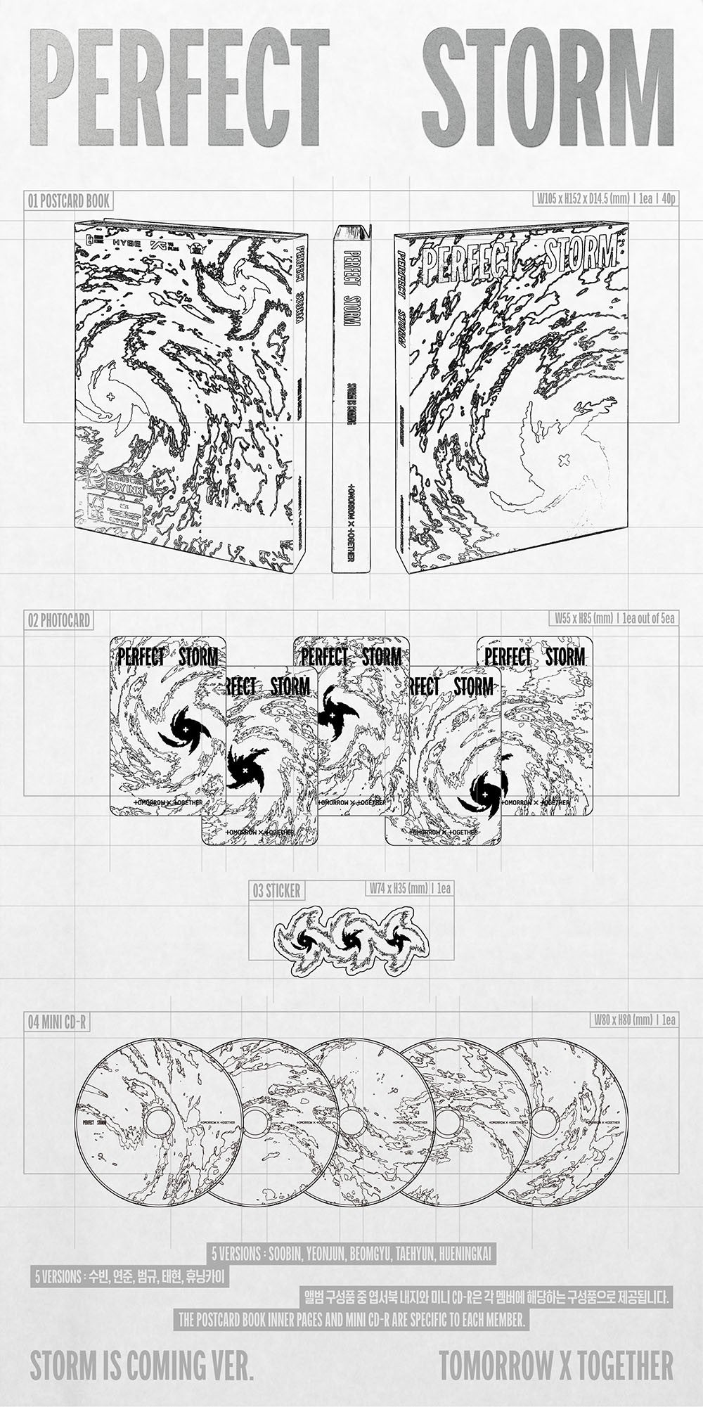 TXT - 9TH MINI ALBUM 'PERFECT STORM (STORM IS COMING VER.)