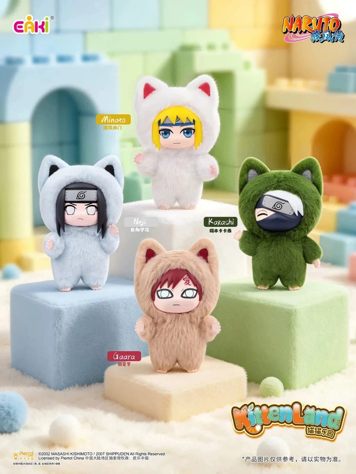 EAKI Naruto Shippuden Kitten Land Series Blind Box