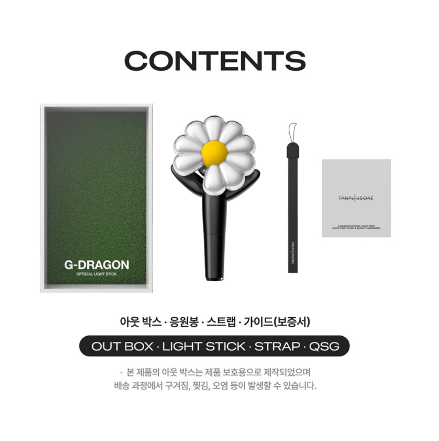 G-DRAGON (BIGBANG) - LIGHT STICK UFFICIALE