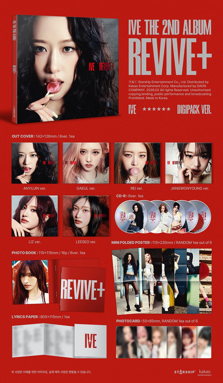 IVE – THE 2ND ALBUM [REVIVE+] (Digipack Ver. Limited)