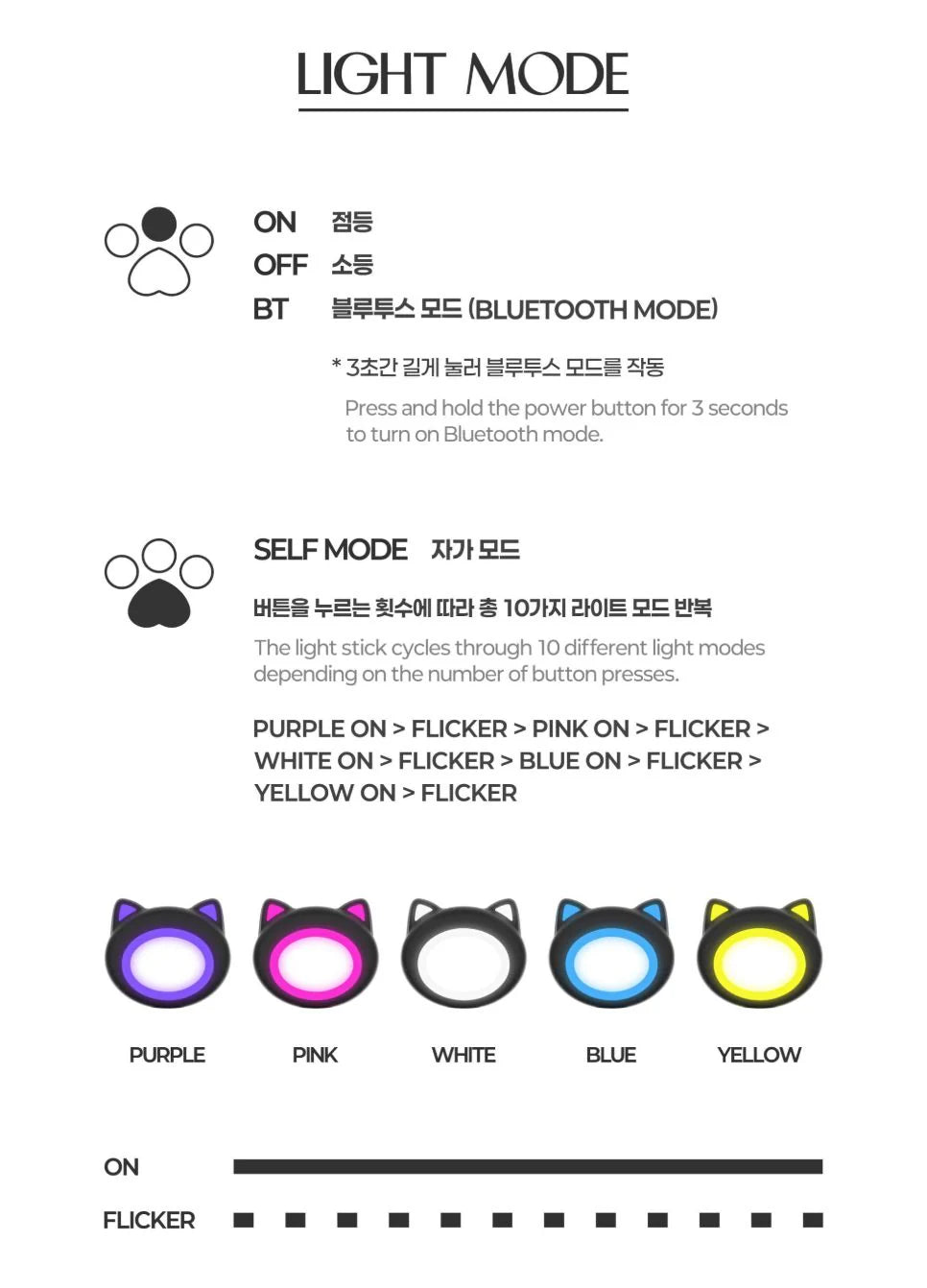 MEOVV LIGHT STICK UFFICIALE - Neko Pop