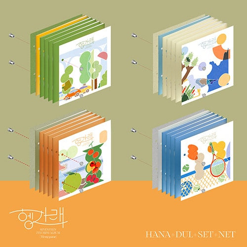 SEVENTEEN - HENG:GARAE (7TH MINI ALBUM) - RANDOM