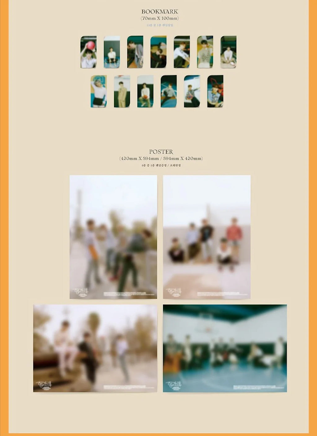 SEVENTEEN - HENG:GARAE (7TH MINI ALBUM) - RANDOM