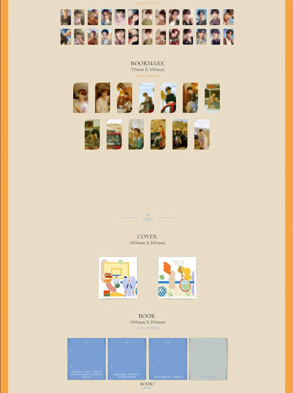 SEVENTEEN - HENG:GARAE (7TH MINI ALBUM) - RANDOM