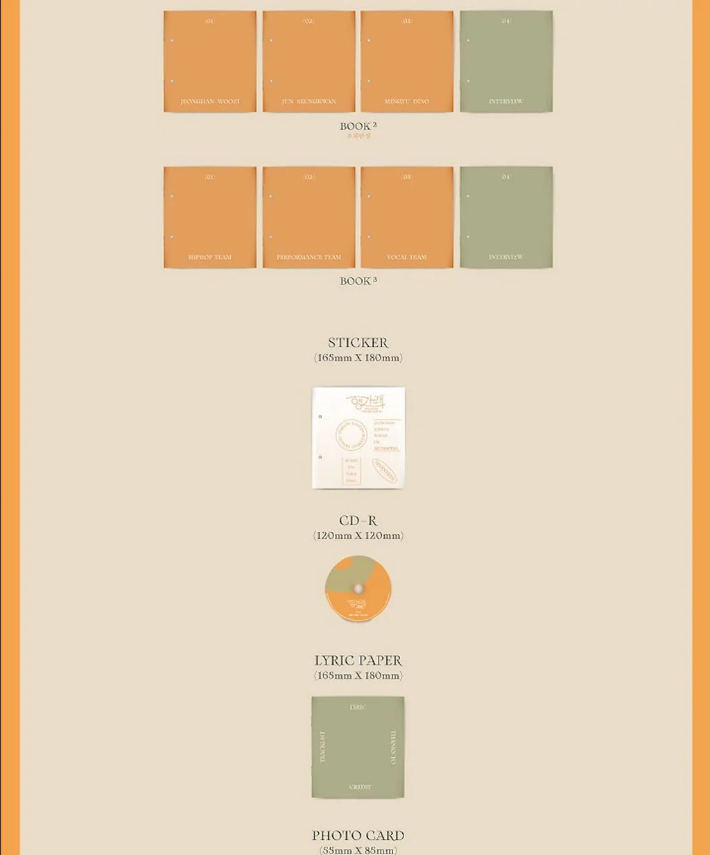 SEVENTEEN - HENG:GARAE (7TH MINI ALBUM) - RANDOM