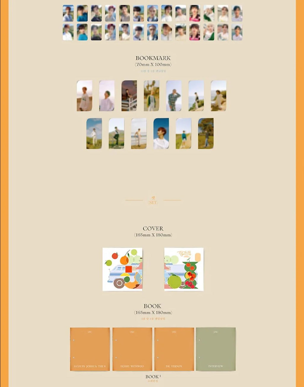 SEVENTEEN - HENG:GARAE (7TH MINI ALBUM) - RANDOM