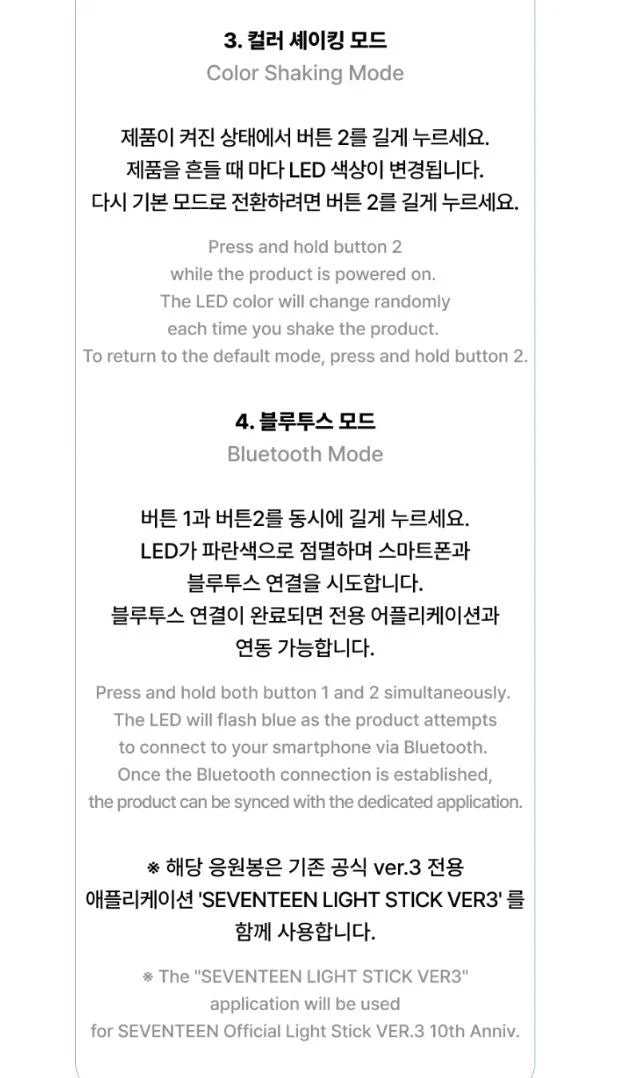 SEVENTEEN 10th Anniversary Vers.3 Official Light stick - Neko Pop