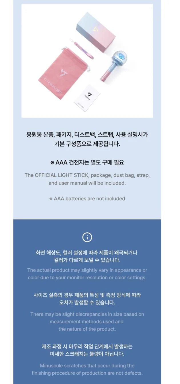 SEVENTEEN 10th Anniversary Vers.3 Official Light stick - Neko Pop