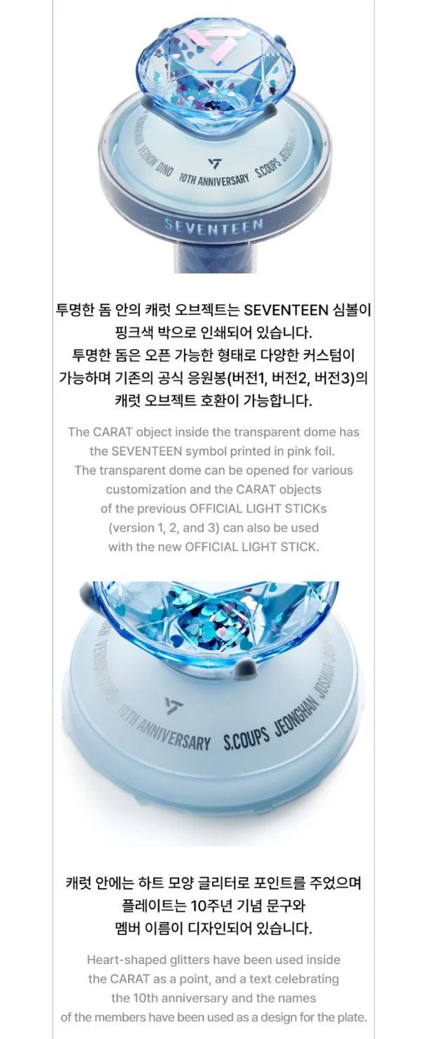 SEVENTEEN 10th Anniversary Vers.3 Official Light stick - Neko Pop