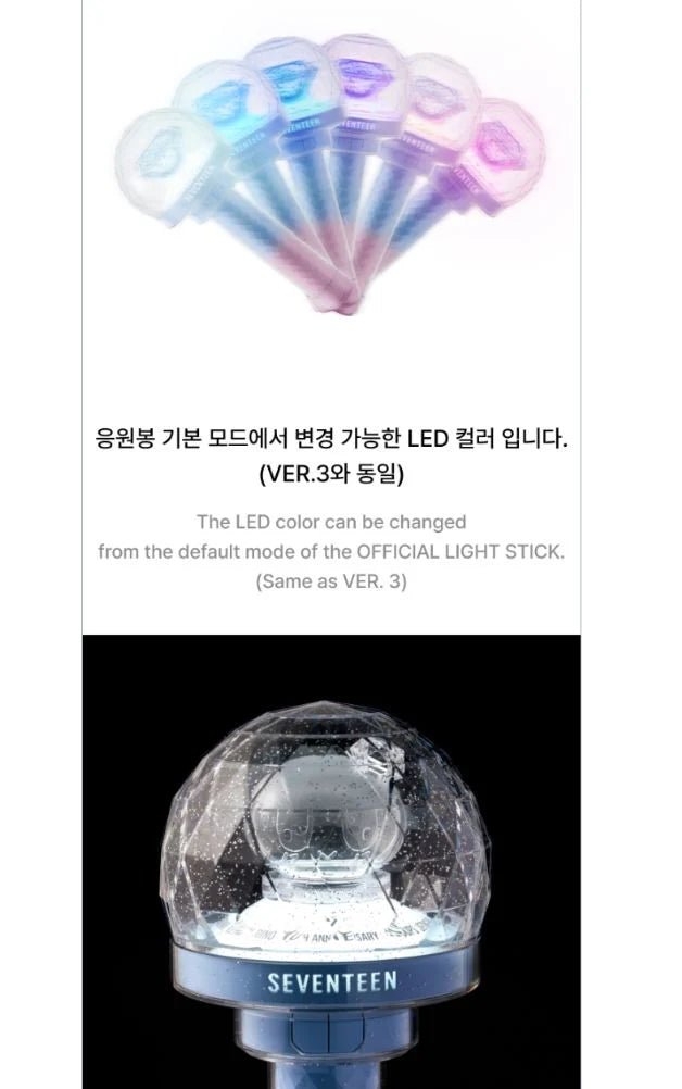 SEVENTEEN 10th Anniversary Vers.3 Official Light stick - Neko Pop