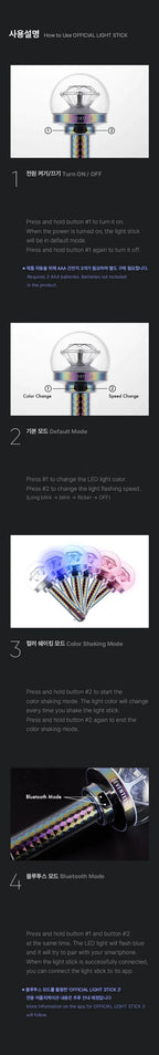 SEVENTEEN Official Light stick Vers.3 - Neko Pop