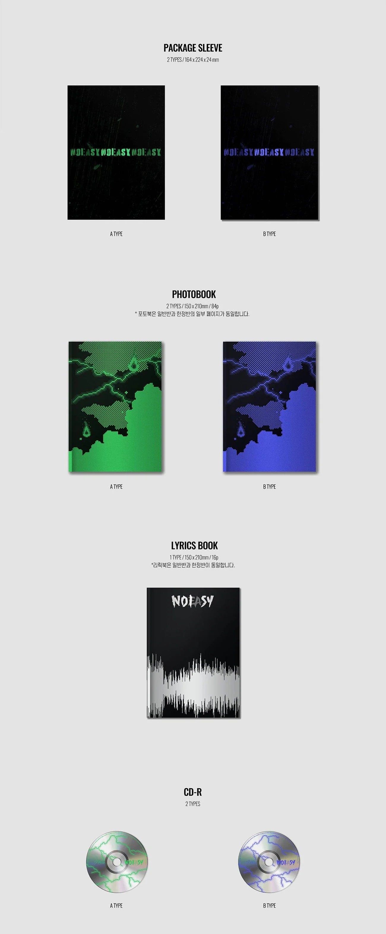 STRAY KIDS – Vol.2 [NOEASY] (STANDARD Ver.) - Neko Pop