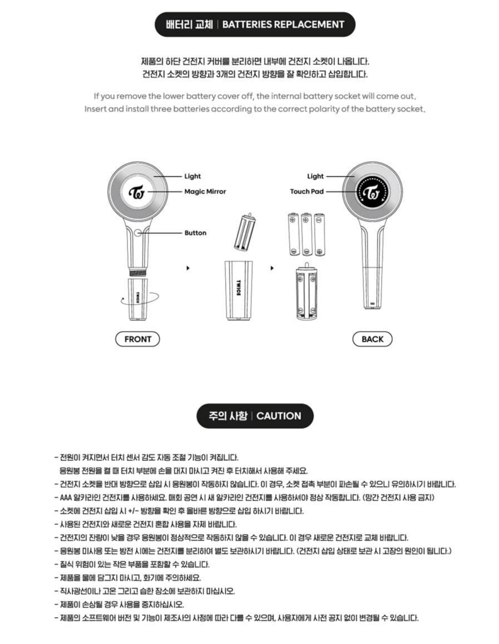 TWICE Official Light Stick Candy Bong Infinite - Neko Pop