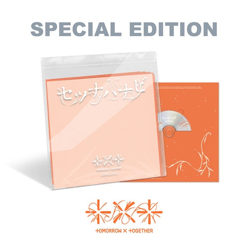 TXT – JP 5th SINGLE [Setsuna Hanabi] (Special Edition)