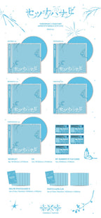 TXT – JP 5th SINGLE [Setsuna Hanabi] (Solo Jacket Edition)