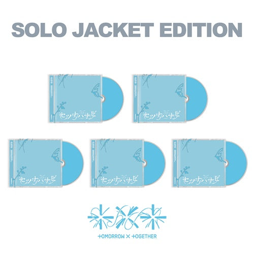 TXT – JP 5th SINGLE [Setsuna Hanabi] (Solo Jacket Edition)