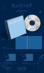 TXT – JP 5th SINGLE [Setsuna Hanabi] (Standard Edition)