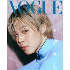BTS - JIMIN VOGUE 2026.Feb Cover - Neko Pop
