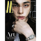 W Volume 2026 9 Man Cover : (Stray Kids) HYUNJIN
