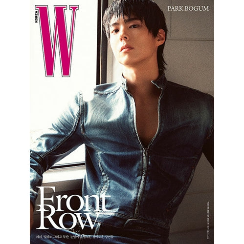 W Volume 2026 Vol.11 Cover : Park Bogum